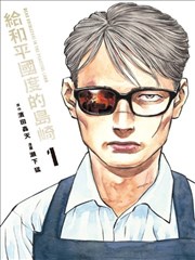 龙珠
